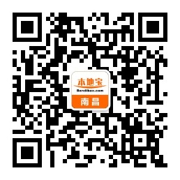 南昌暂住证和居住证的区别